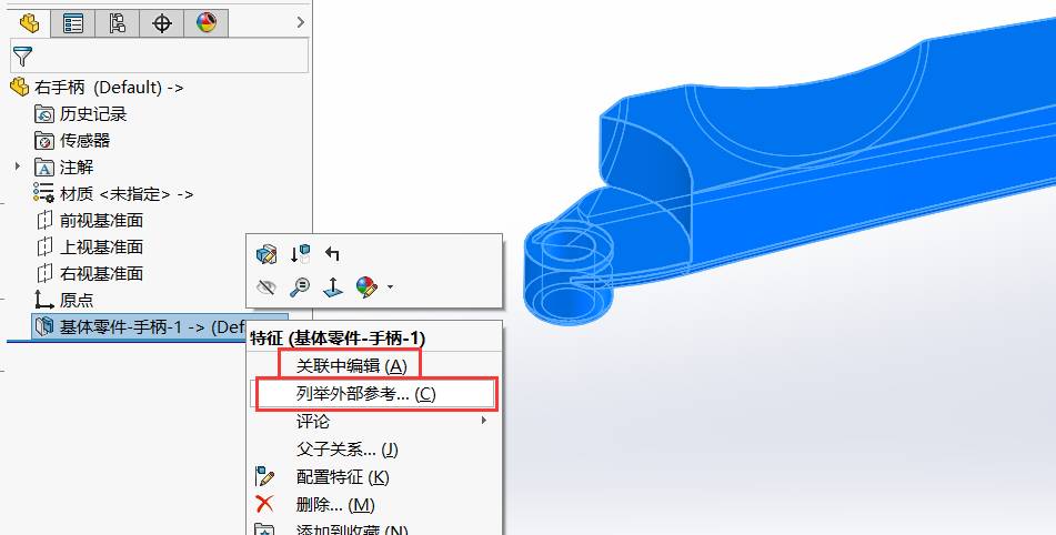 sw钣金边线拉伸轮廓半圆